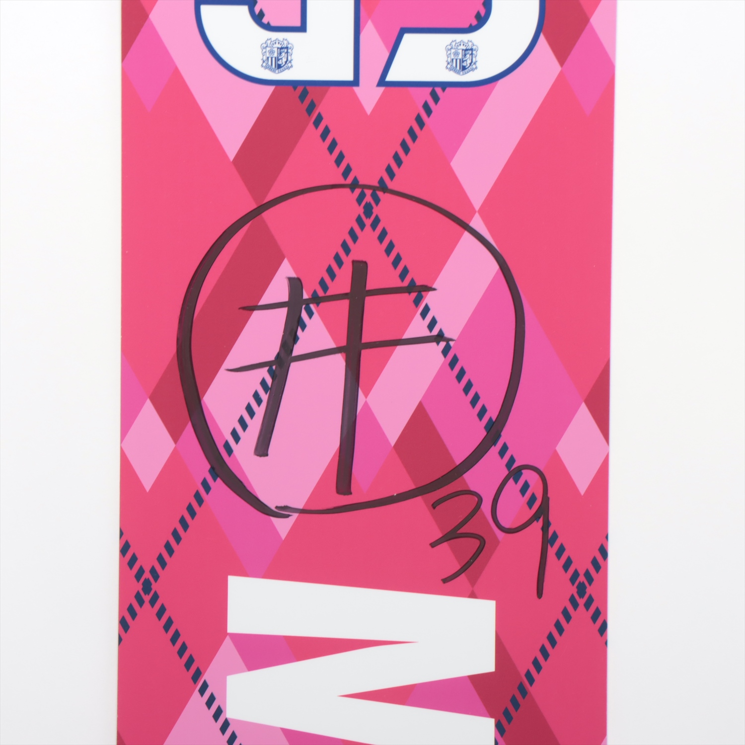 HATTRICK（ハットトリック）-選手の想いをファンへ届ける公式