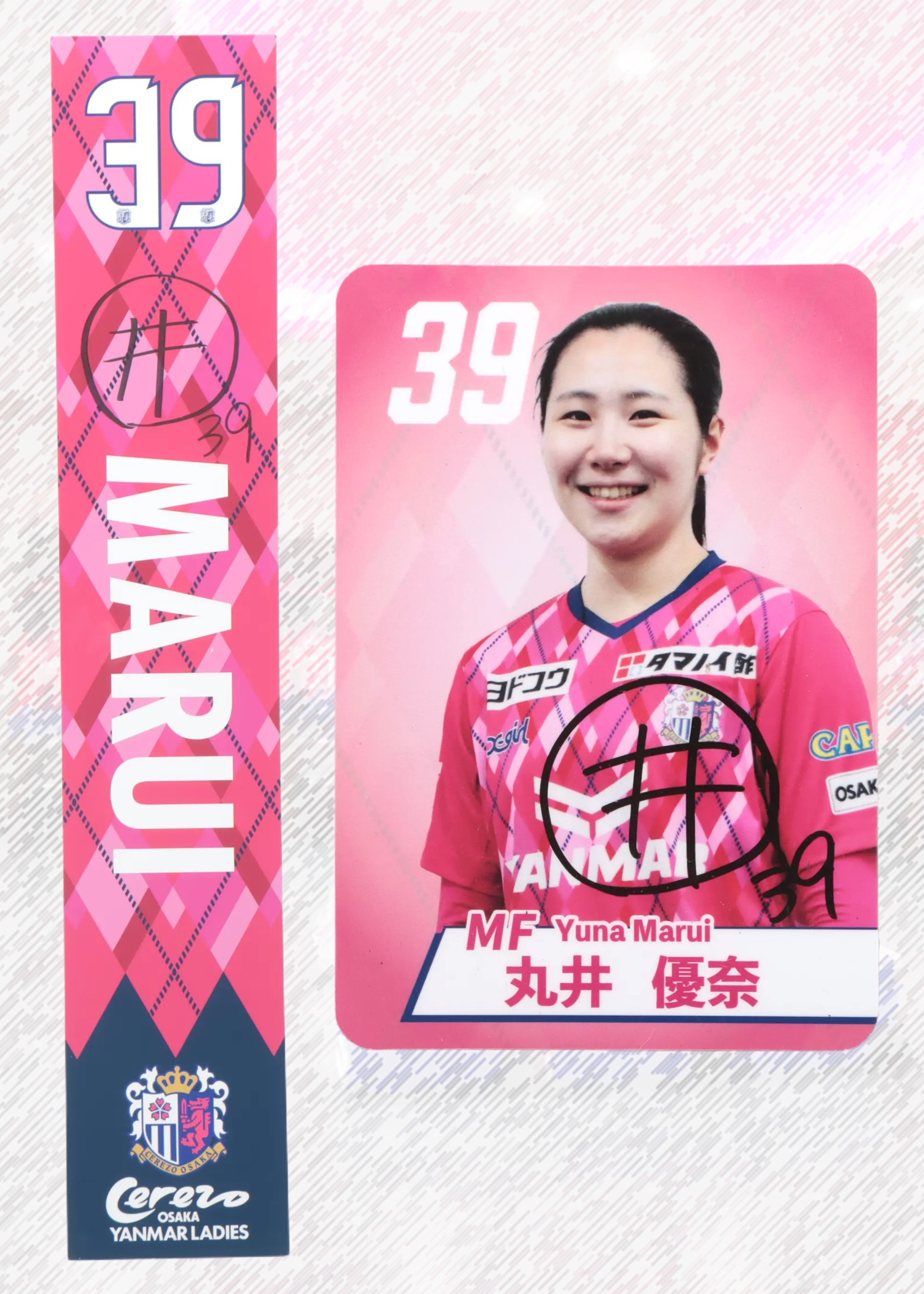 HATTRICK（ハットトリック）-選手の想いをファンへ届ける公式