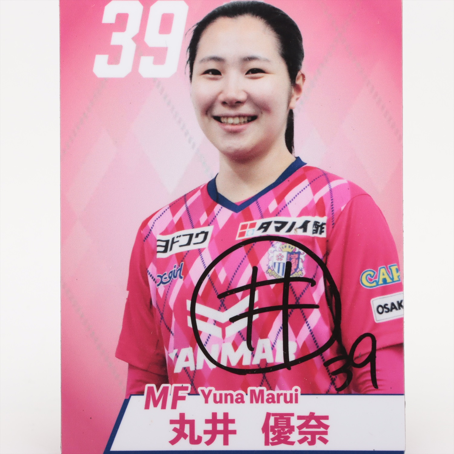 HATTRICK（ハットトリック）-選手の想いをファンへ届ける公式