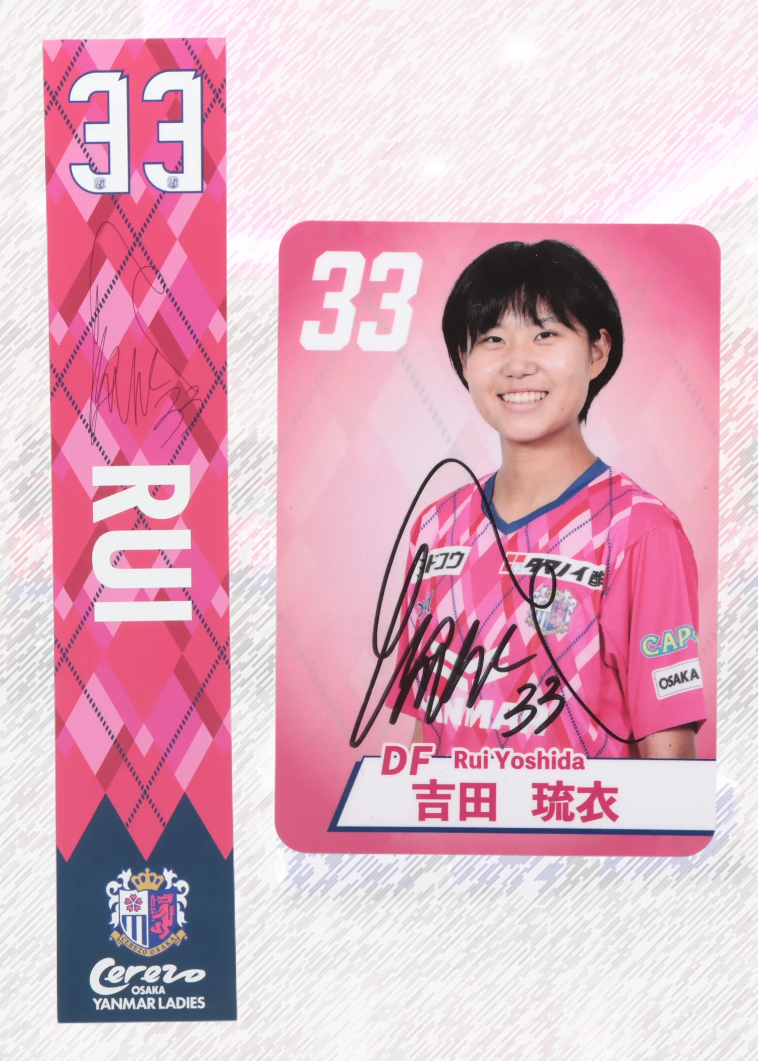 HATTRICK（ハットトリック）-選手の想いをファンへ届ける公式