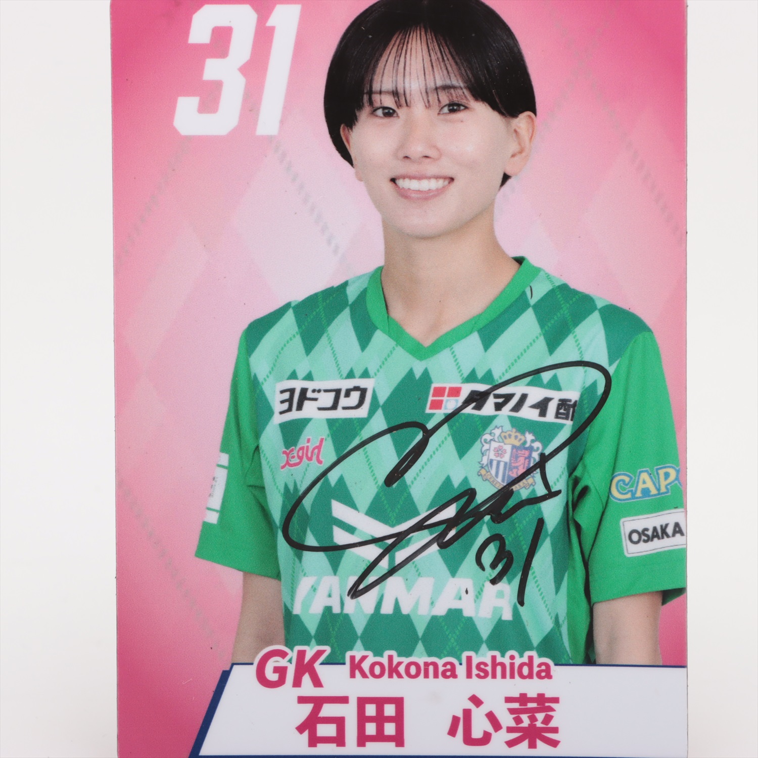 HATTRICK（ハットトリック）-選手の想いをファンへ届ける公式