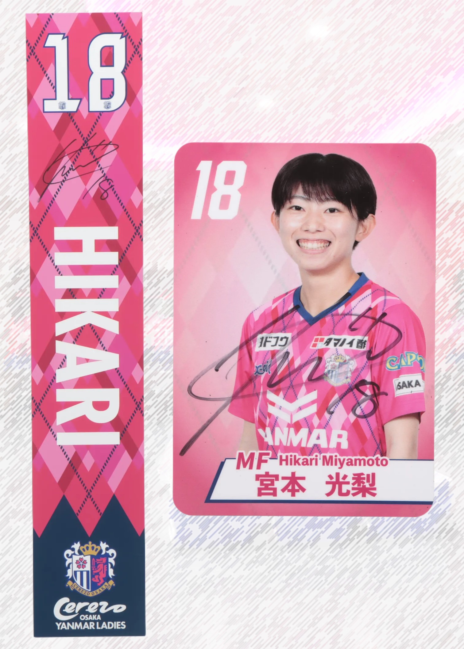 HATTRICK（ハットトリック）-選手の想いをファンへ届ける公式