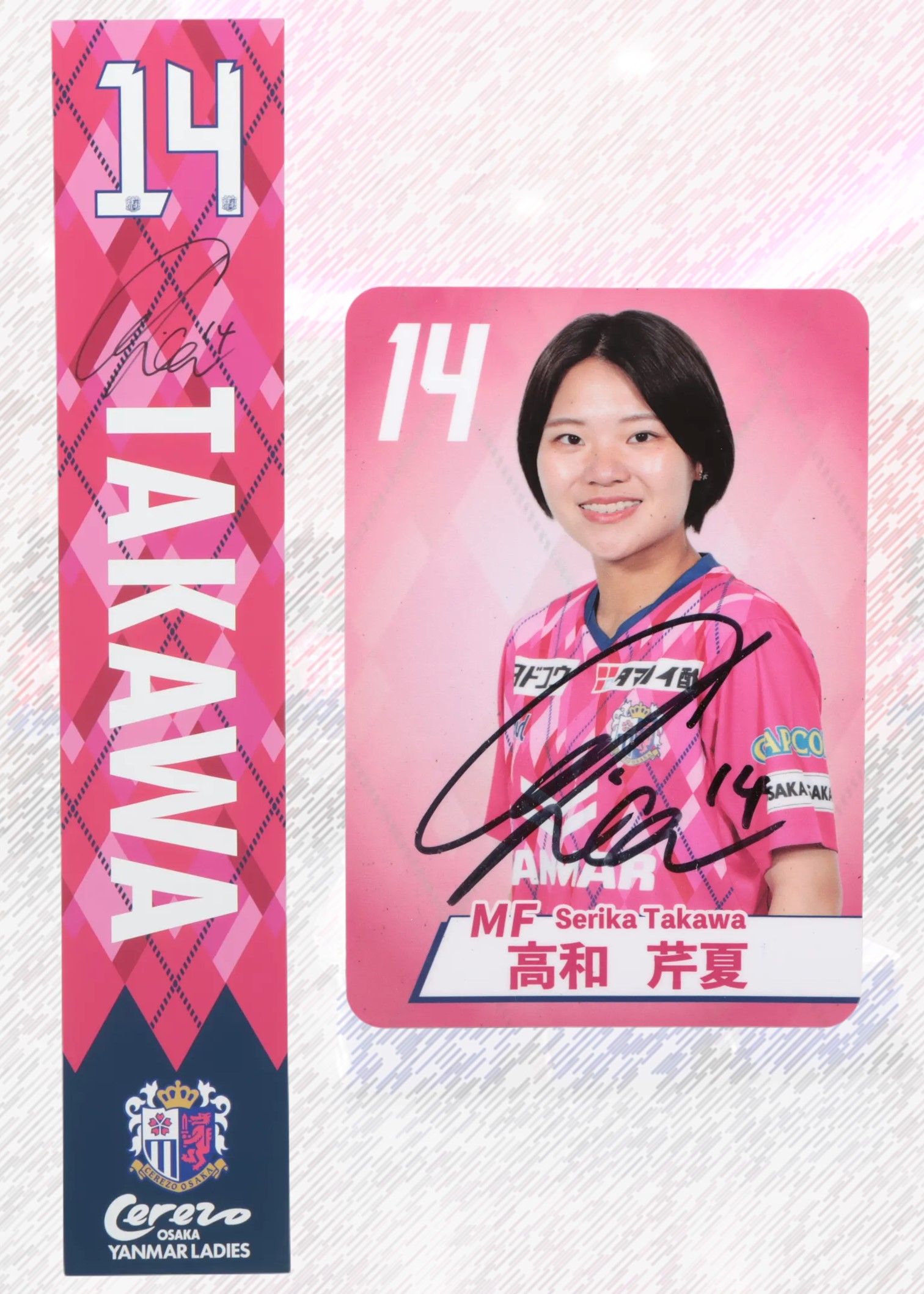 HATTRICK（ハットトリック）-選手の想いをファンへ届ける公式