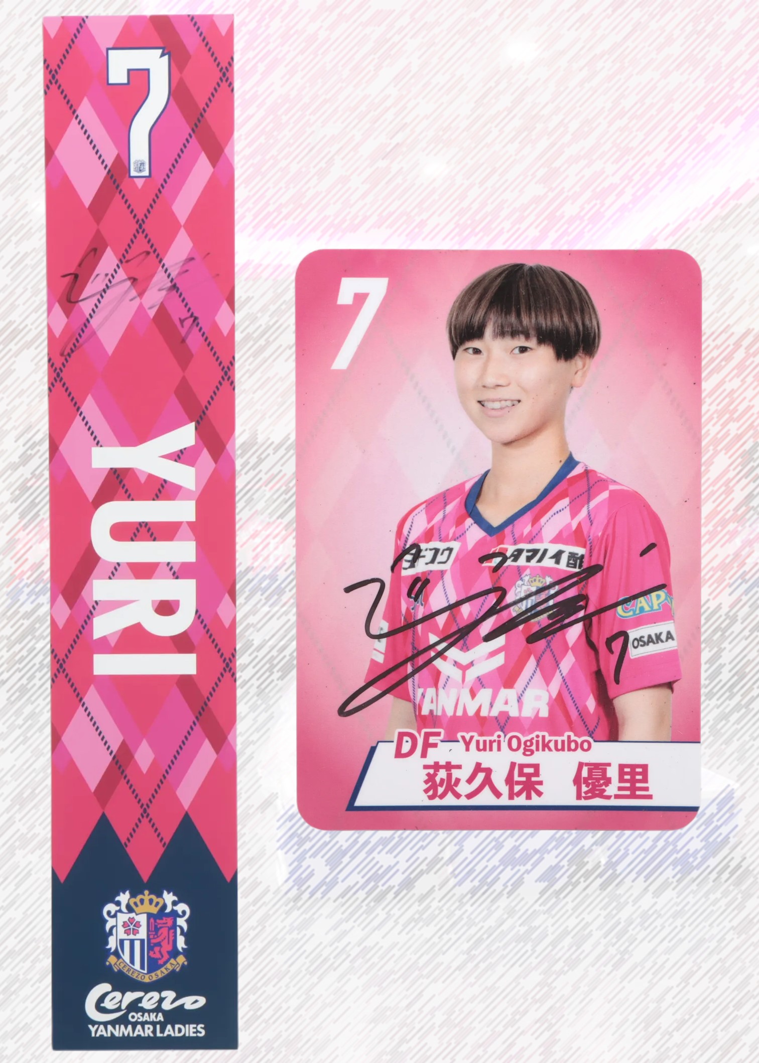 セレッソ大阪新品　メンバー本物サイン 選手サイン入りグッズが当たる！SAKURA SOCIOくじ！ | セレッソ
