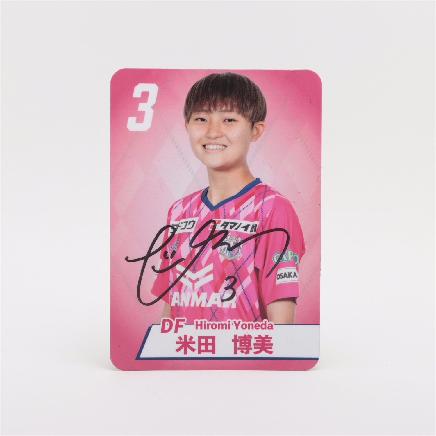 HATTRICK（ハットトリック）-選手の想いをファンへ届ける公式