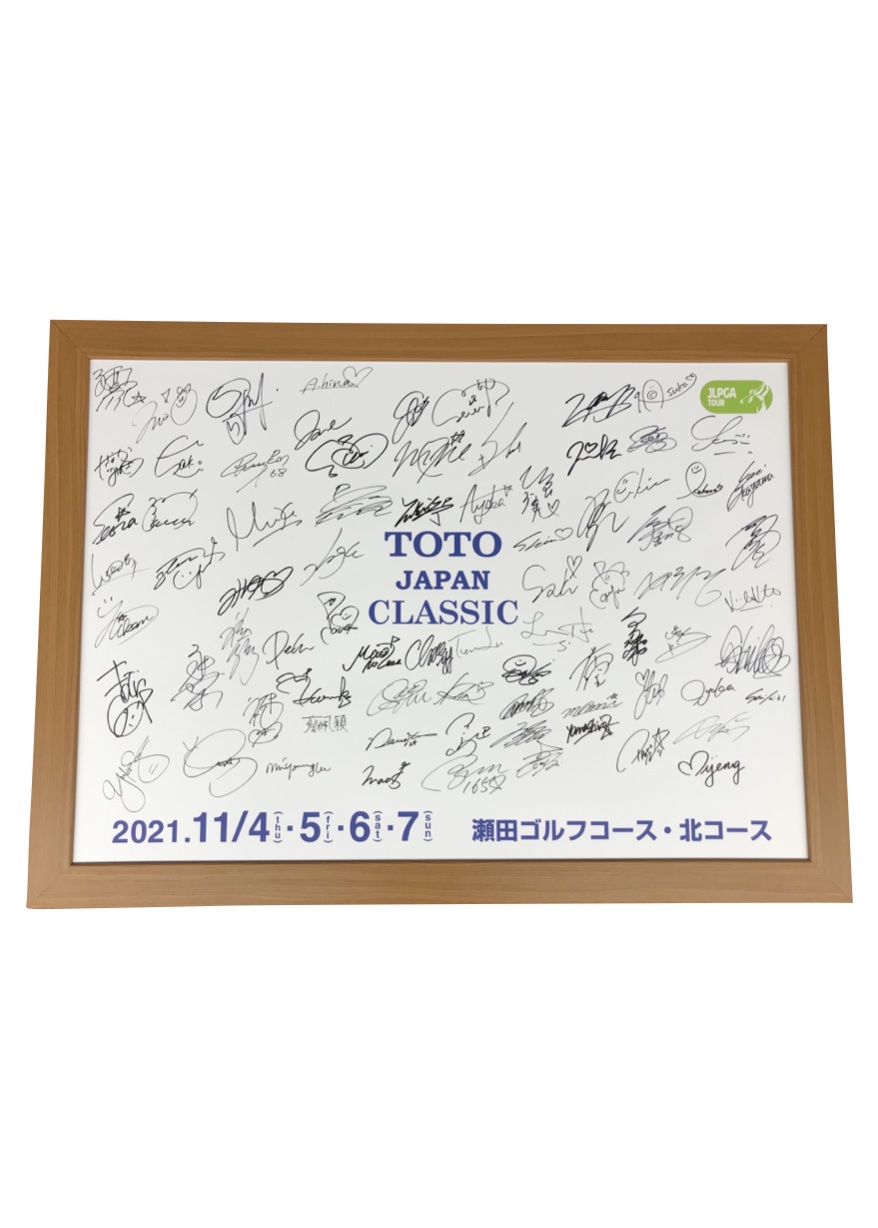 菅沼 菜々 直筆 サイン TOTO ジャパンクラシック 女子 ゴルフ