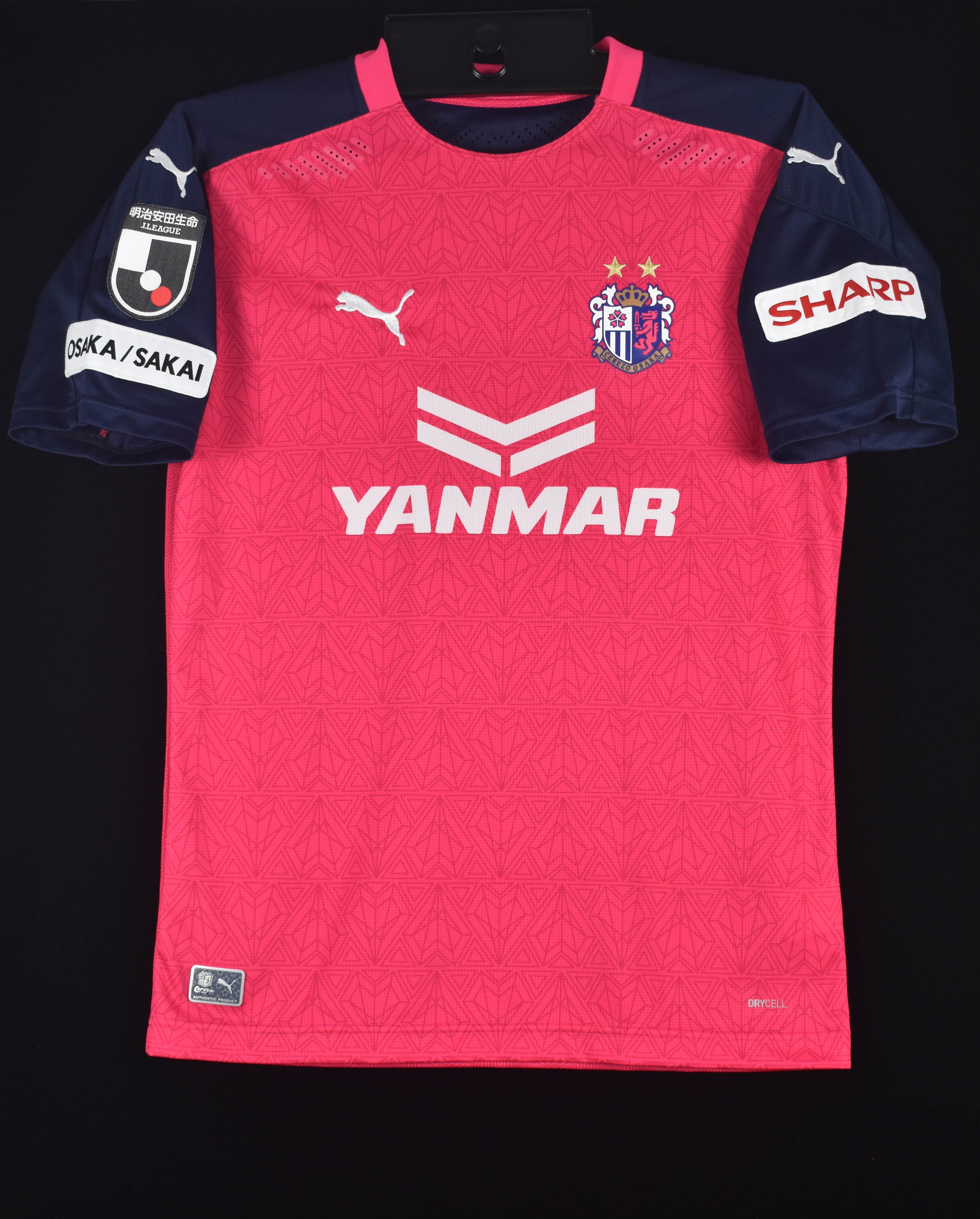 セレッソ大阪　丸橋祐介選手　サイン入りユニフォーム14 MARUHASHI セレッソ大阪 丸橋祐介選手 サイン入りユニフォーム14 MARUHASHI