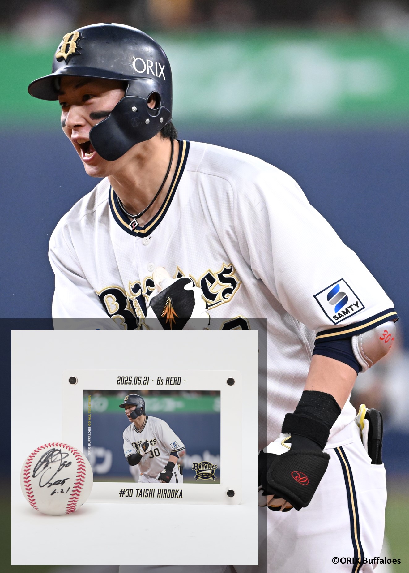オリックス　バファローズ②　実使用 HATTRICK（ハットトリック）-選手の想いをファンへ届ける公式