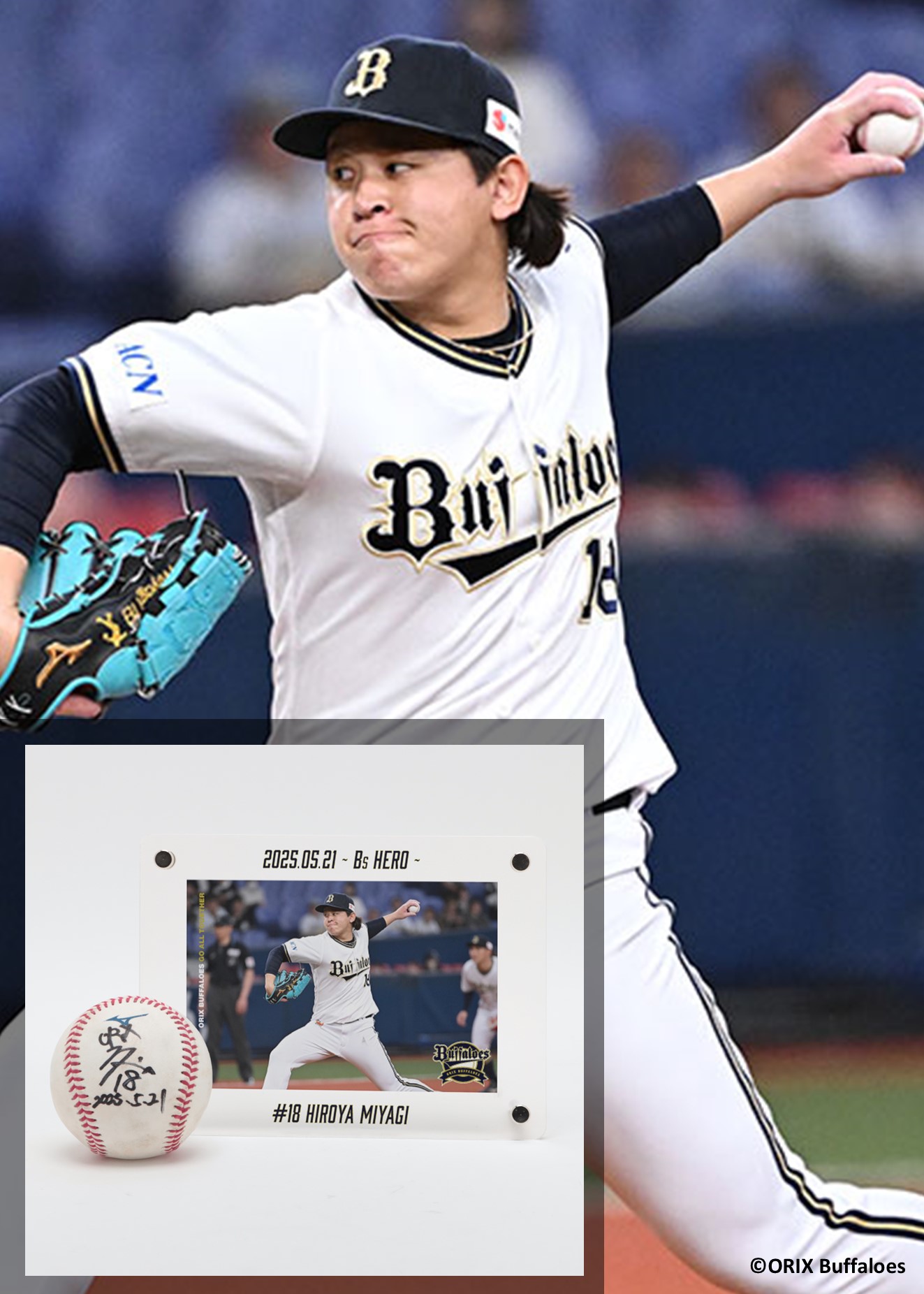 オリックスバファローズ　マチャド選手 直筆サイン入り公式戦試合球ボール（11S） HATTRICK（ハットトリック）-選手の想いをファンへ届ける公式