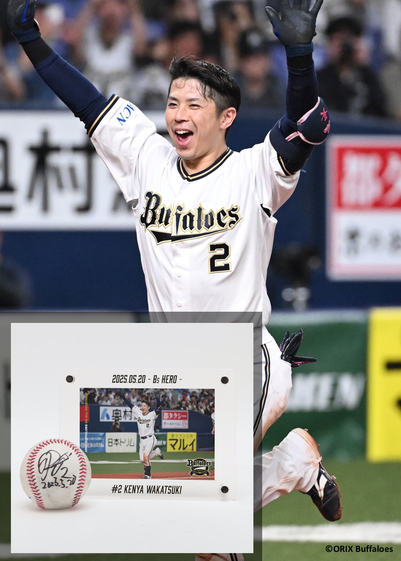 HATTRICK（ハットトリック）-選手の想いをファンへ届ける公式