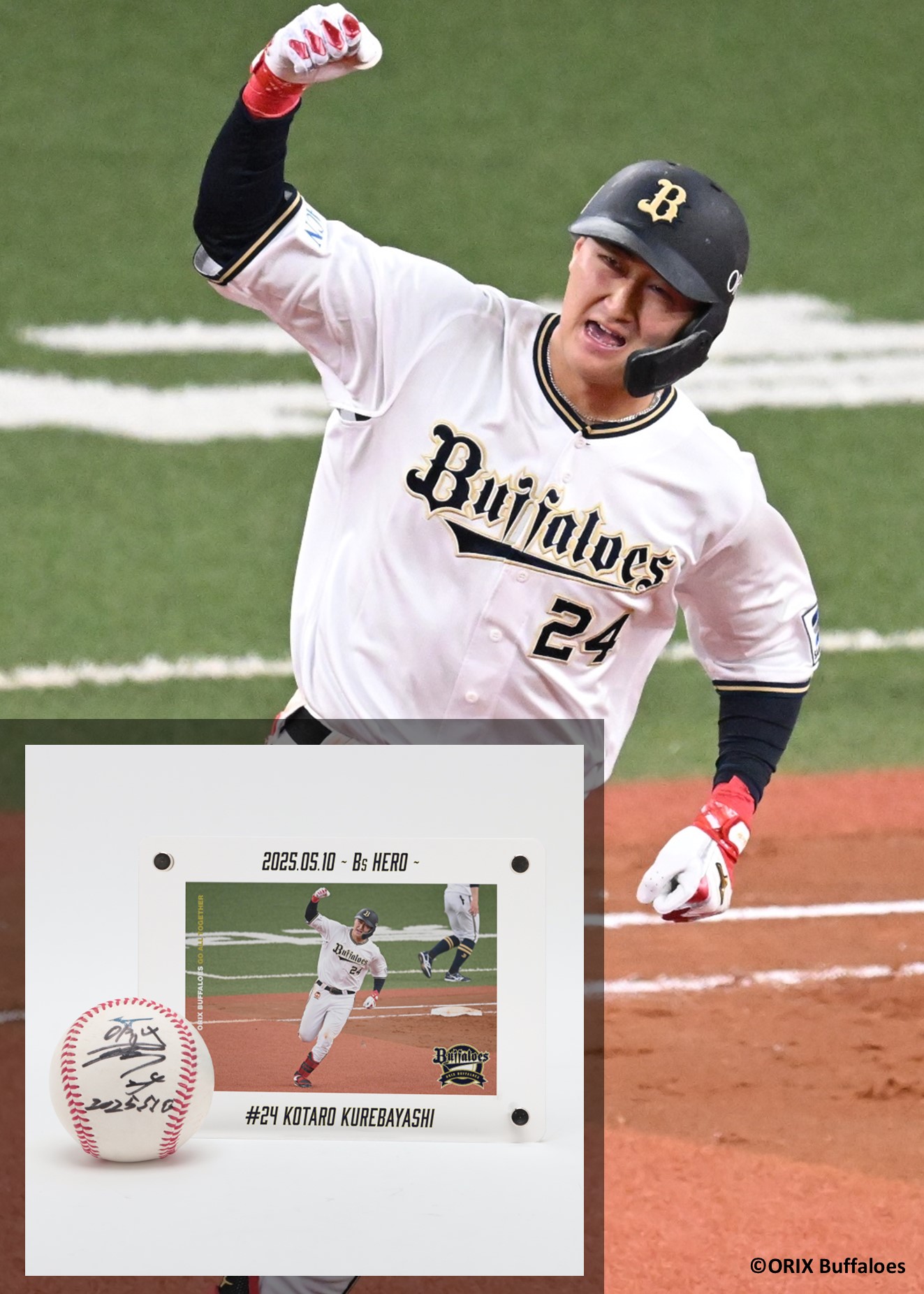 オリックスバファローズ　マチャド選手 直筆サイン入り公式戦試合球ボール（11S） HATTRICK（ハットトリック）-選手の想いをファンへ届ける公式
