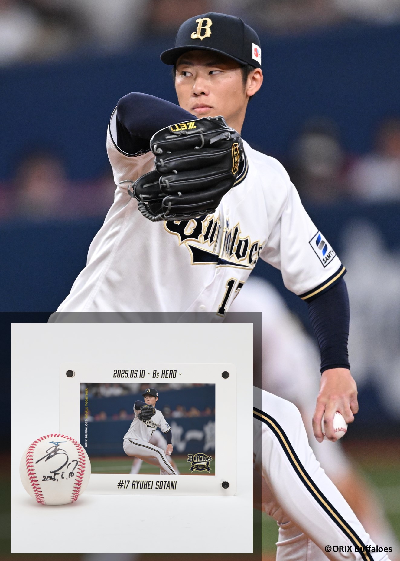 オリックス　バファローズ②　実使用 HATTRICK（ハットトリック）-選手の想いをファンへ届ける公式