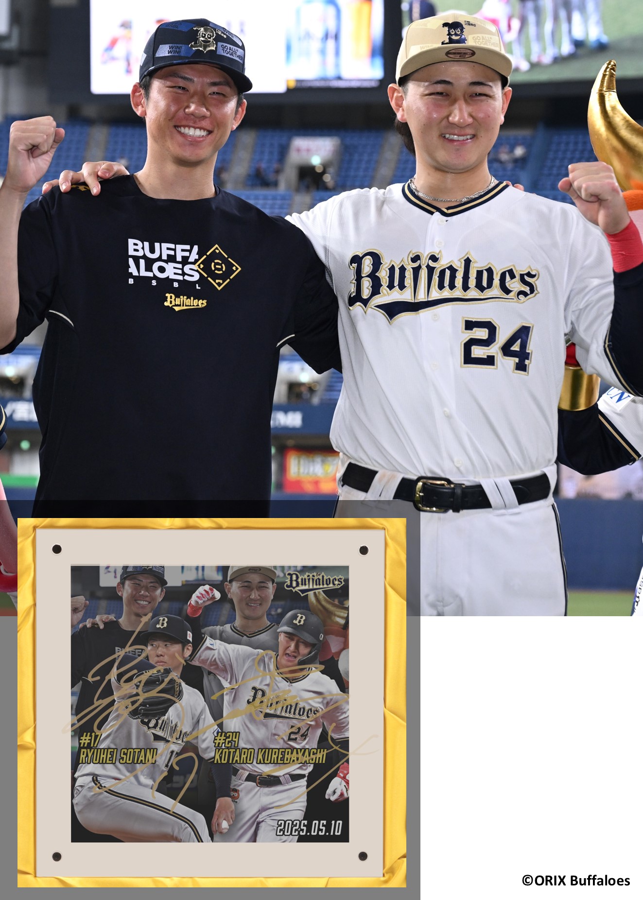 オリックス・バファローズ 直筆サイン入りフォトフレーム 紅林弘太郎 2021年シーズンプロ初勝利・プロ初本塁打達成記念直筆サイン入り