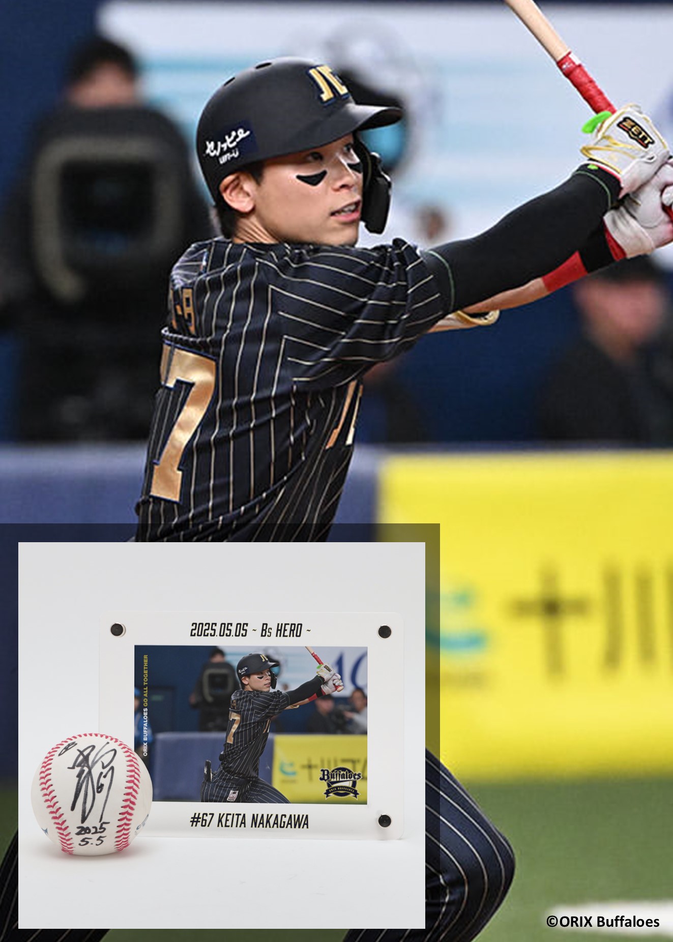 HATTRICK（ハットトリック）-選手の想いをファンへ届ける公式