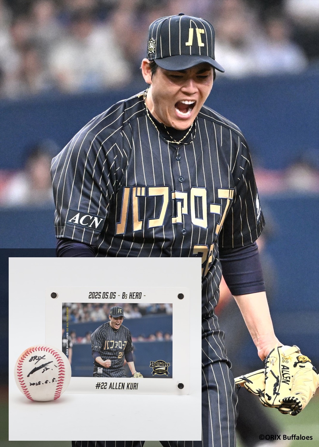 HATTRICK（ハットトリック）-選手の想いをファンへ届ける公式