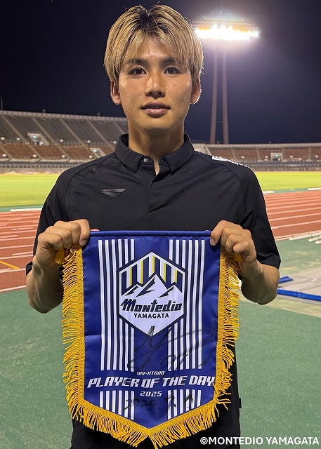 モンテディオ山形　中村亮太朗　71 応援グッズセット モンテディオ山形 中村亮太朗 71 応援グッズセット モンテディオ山形