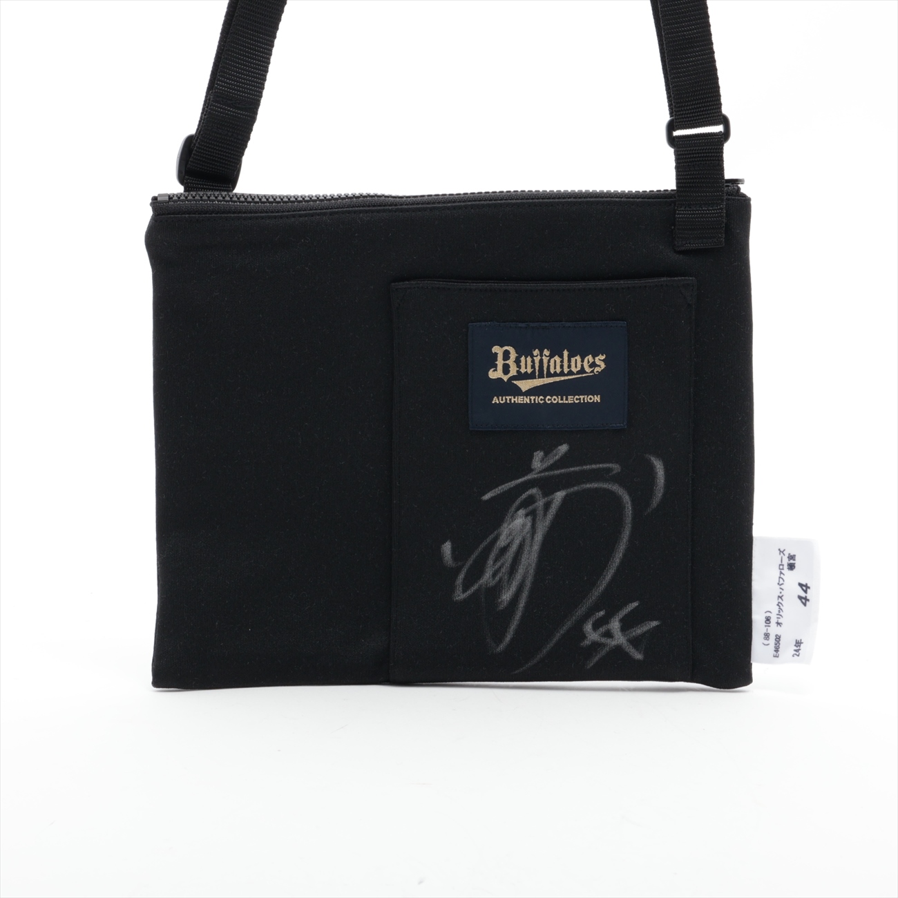 HATTRICK（ハットトリック）-選手の想いをファンへ届ける公式