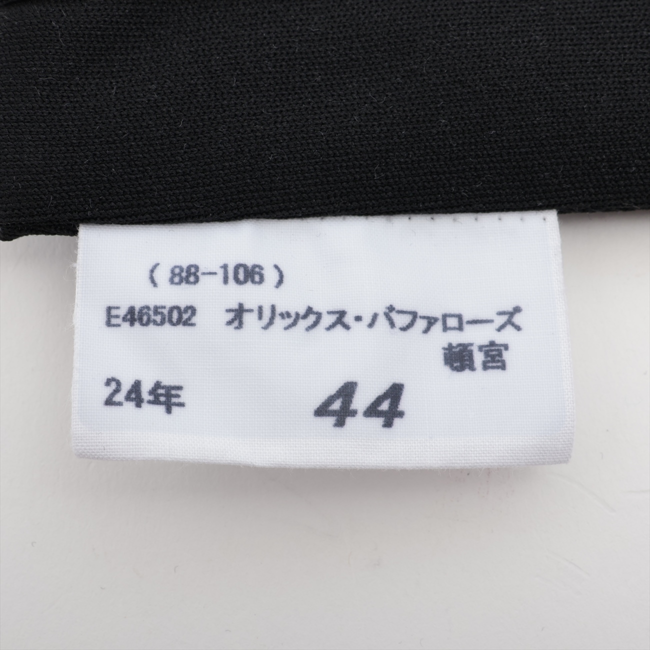 HATTRICK（ハットトリック）-選手の想いをファンへ届ける公式