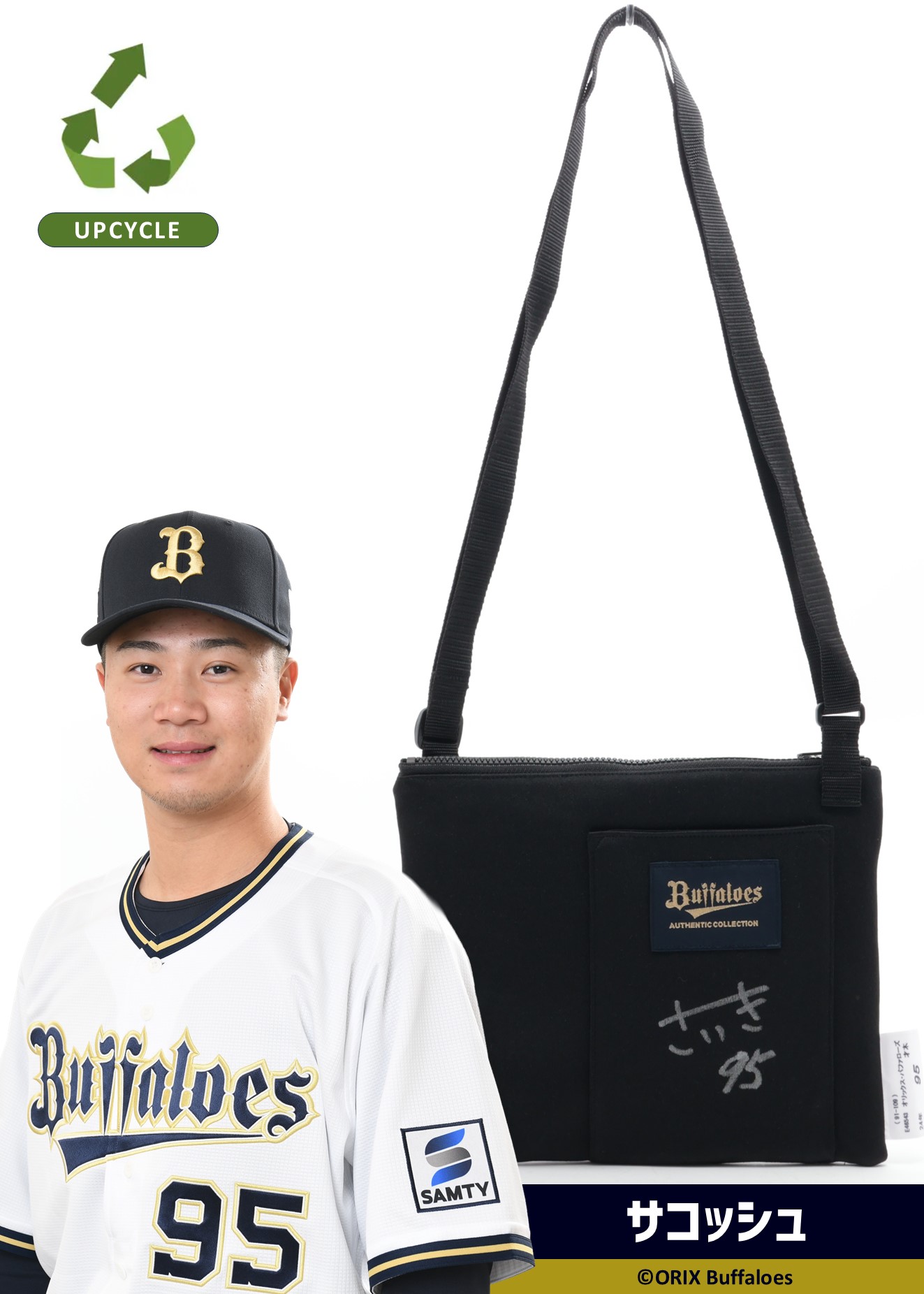入手不可能！サンフレッチェ・高木・ハシェック・佐藤+3選手直筆サイン入り 入手不可能！サンフレッチェ・高木・ハシェック・佐藤+3選手直筆