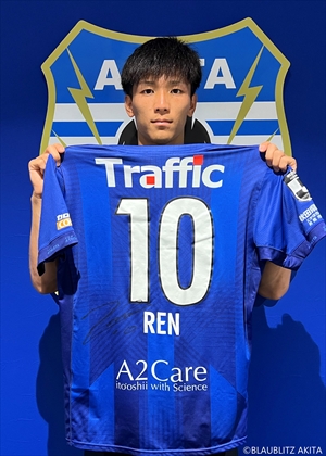 小松蓮ほか選手サイン入りユニフォーム #ブラウブリッツ秋田 HATTRICK（ハットトリック）-選手の想いをファンへ届ける公式