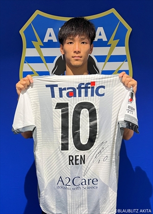 小松蓮ほか選手サイン入りユニフォーム #ブラウブリッツ秋田 HATTRICK（ハットトリック）-選手の想いをファンへ届ける公式