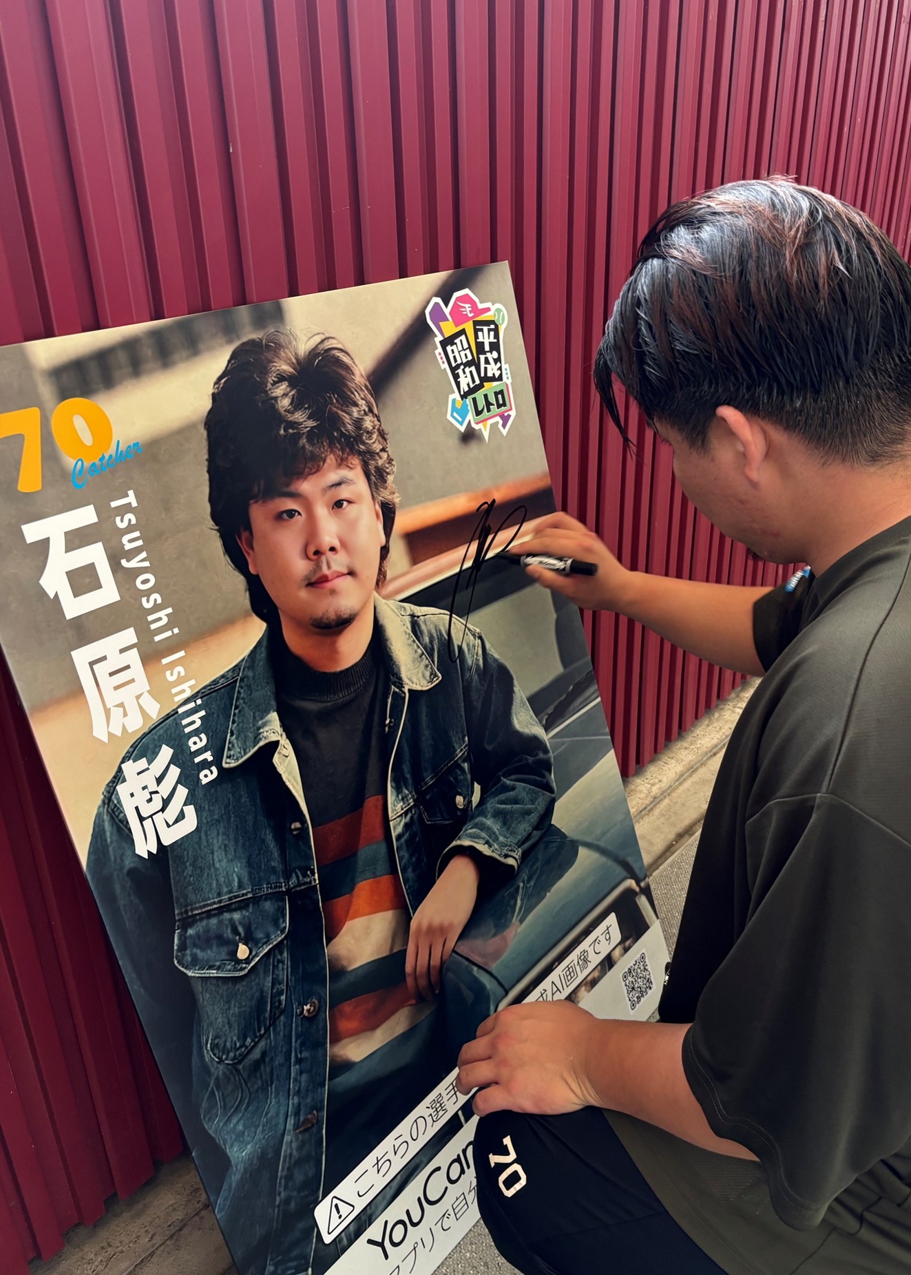 昭和レトロオーダージャーナルNo.150 昭和レトロオーダージャーナルNo.150