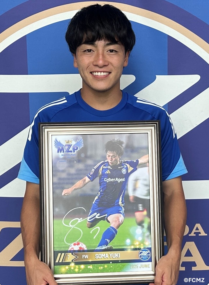 HATTRICK（ハットトリック）-選手の想いをファンへ届ける公式