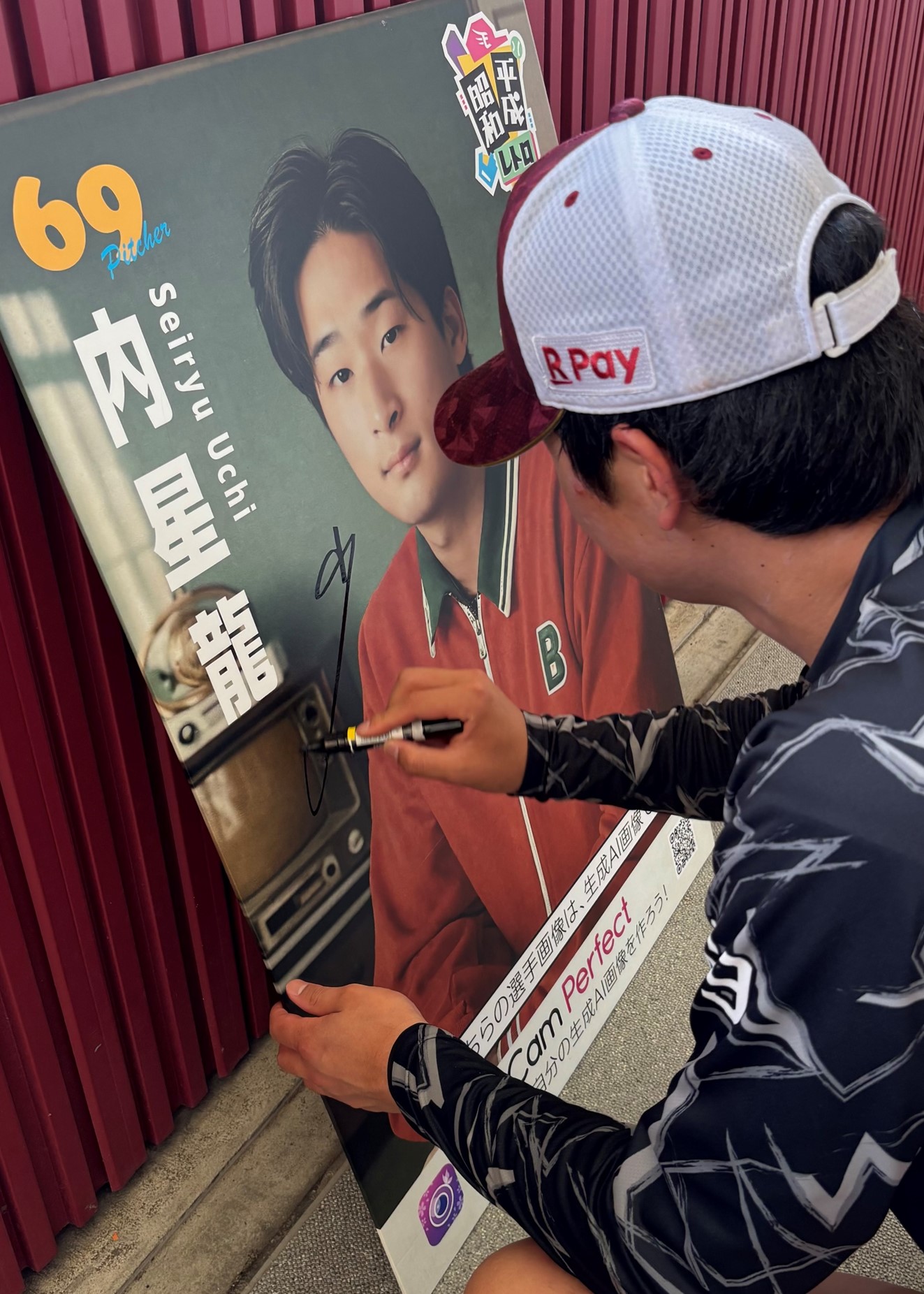 HATTRICK（ハットトリック）-選手の想いをファンへ届ける公式