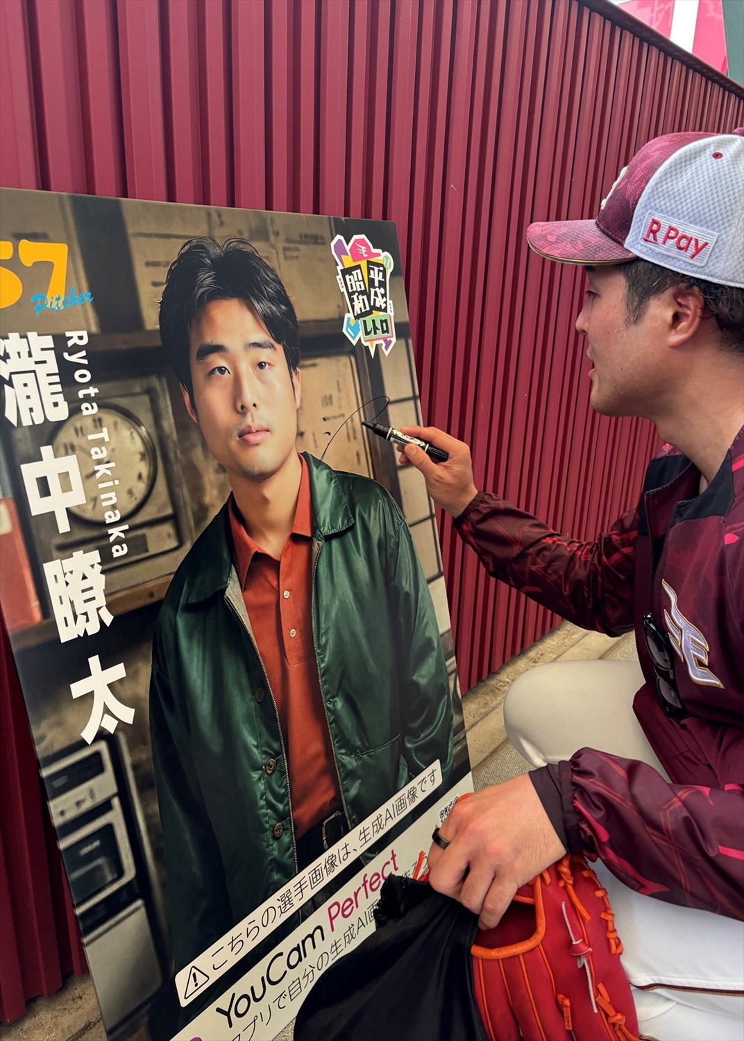 HATTRICK（ハットトリック）-選手の想いをファンへ届ける公式