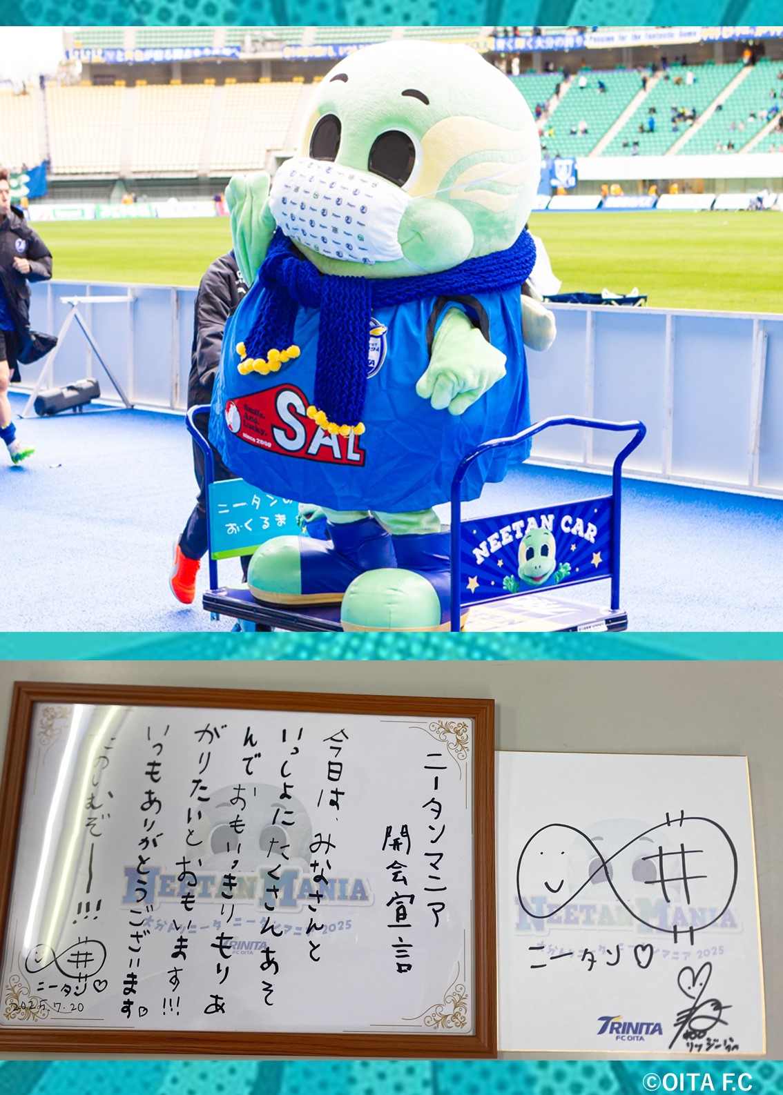 HATTRICK（ハットトリック）-選手の想いをファンへ届ける公式