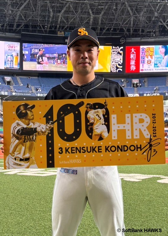 HATTRICK（ハットトリック）-選手の想いをファンへ届ける公式