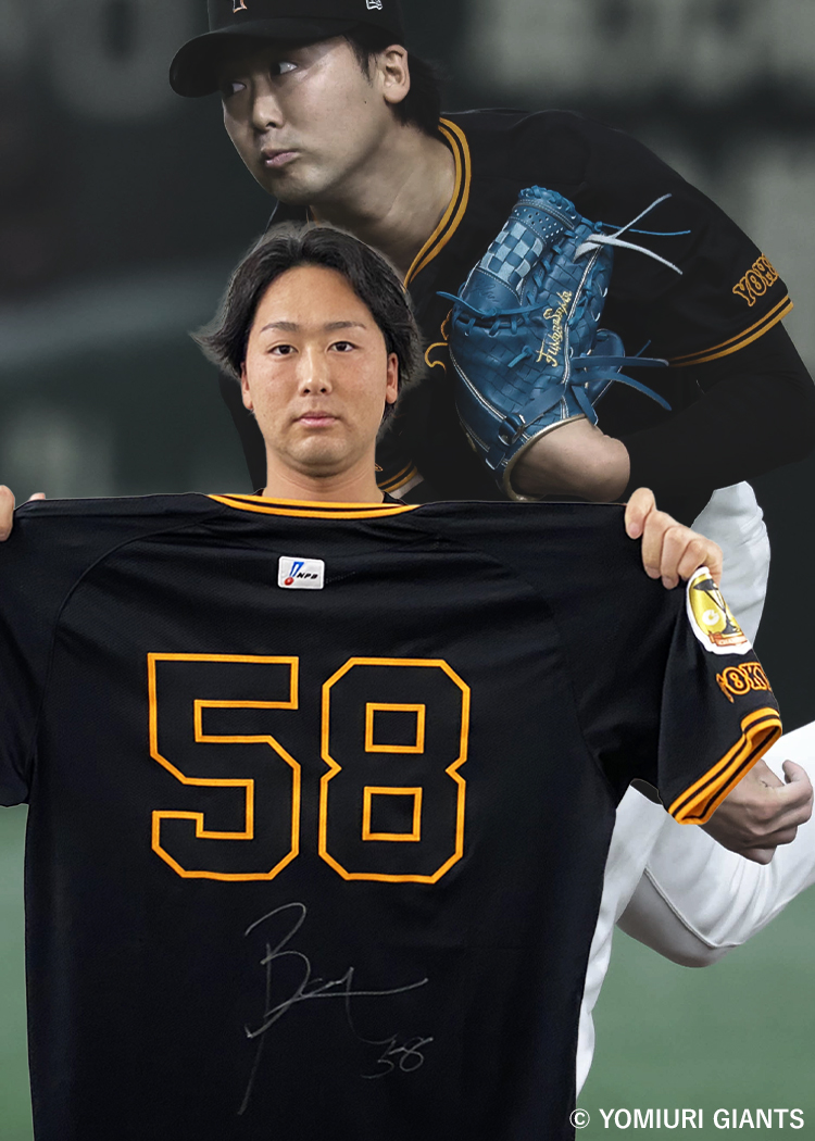 巨人 岡本 実使用直筆サイン入りユニフォーム HATTRICK（ハット