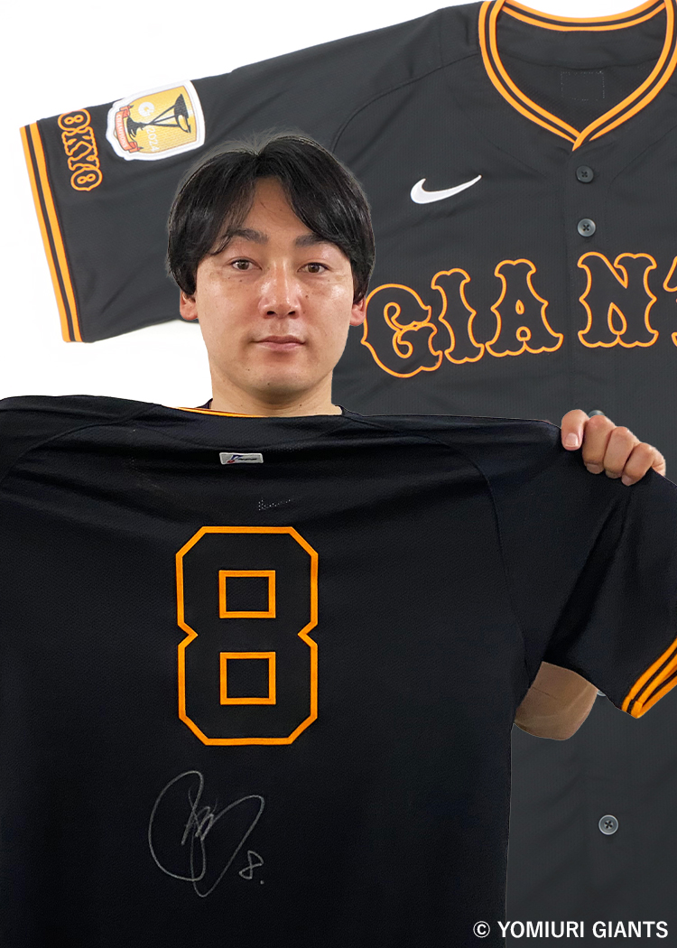 松本哲也選手 adidas × 読売ジャイアンツ オフィシャル ユニフォーム 読売ジャイアンツ公式オンラインストア｜選手グッズ・限定