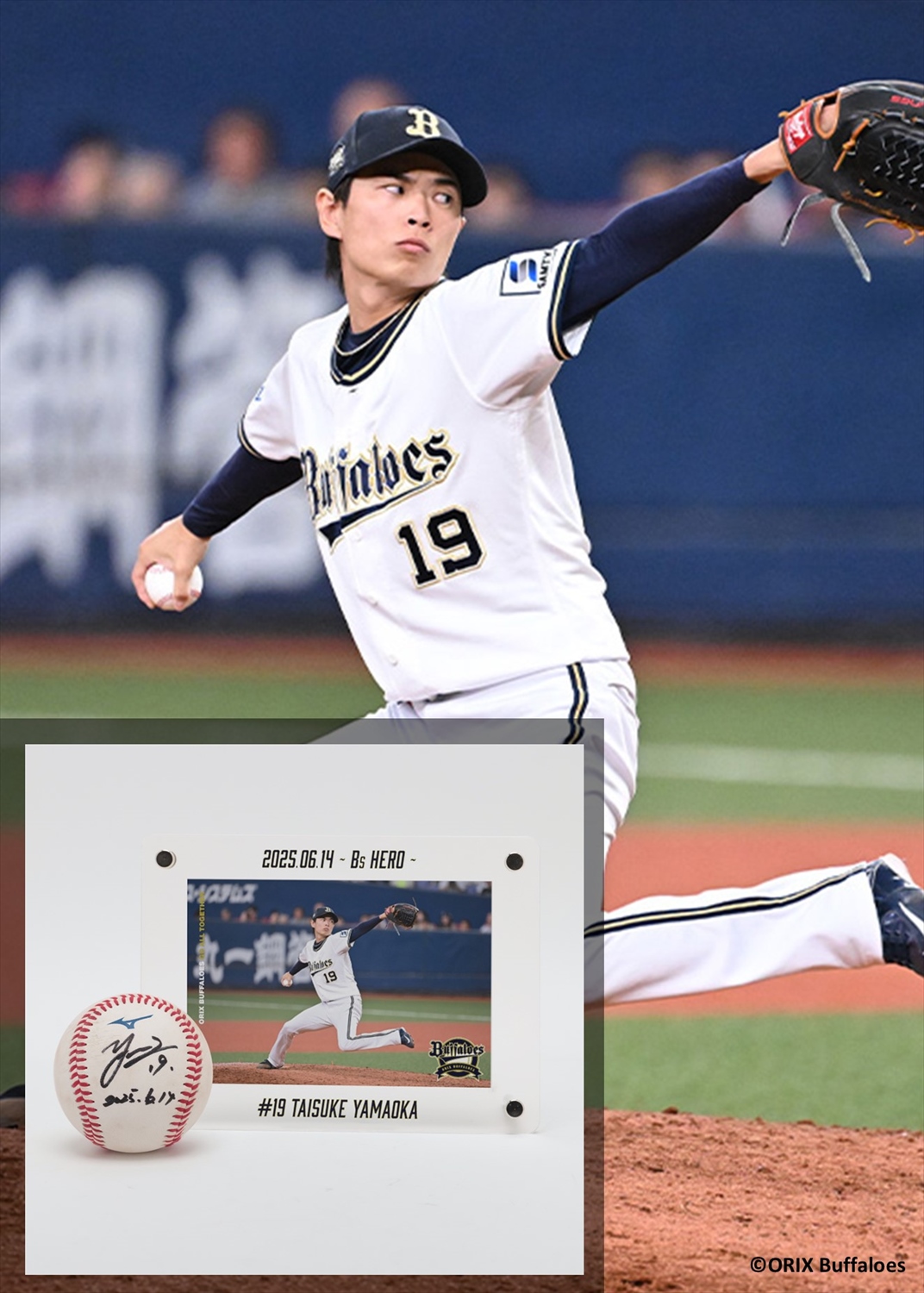 HATTRICK（ハットトリック）-選手の想いをファンへ届ける公式