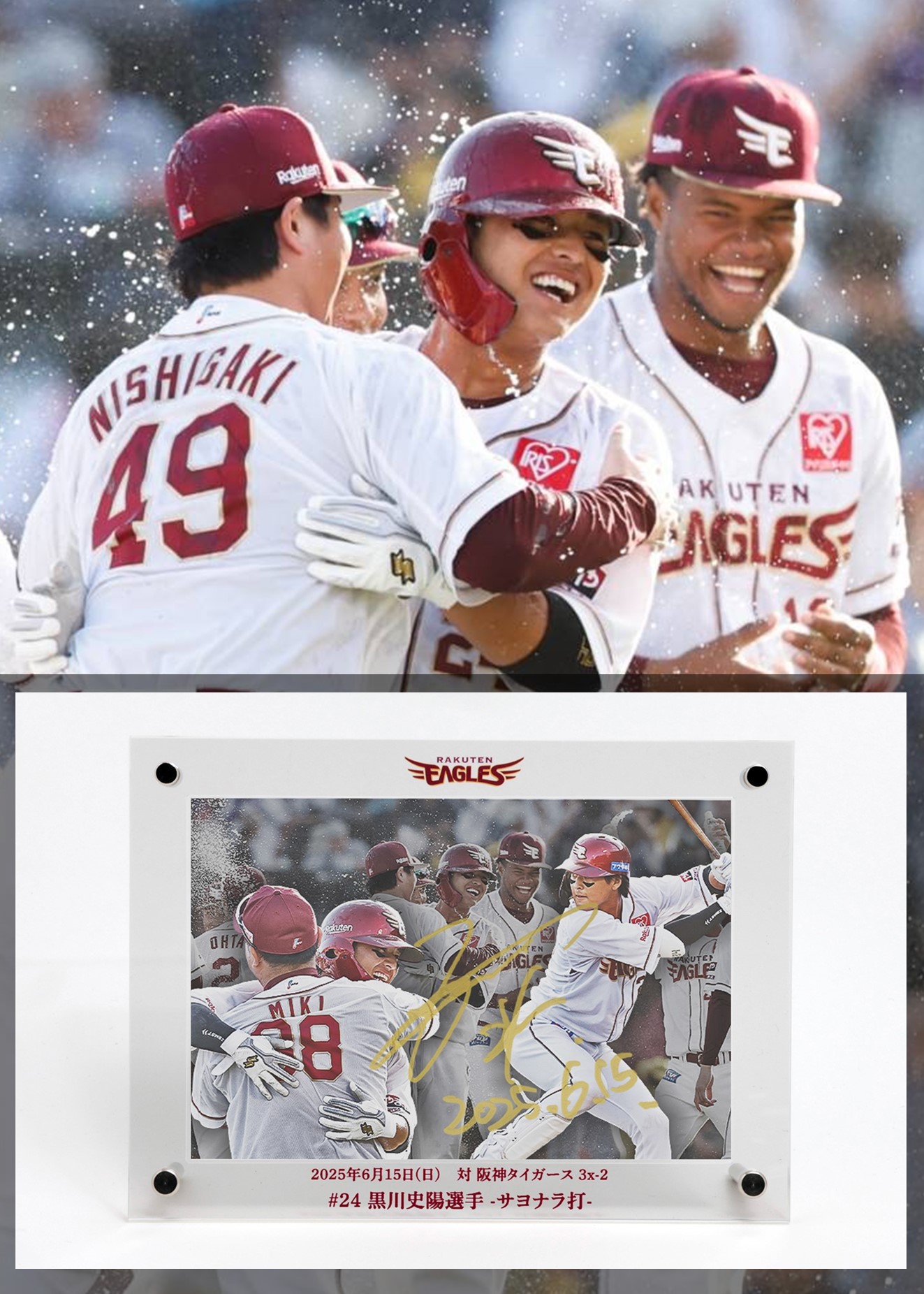 HATTRICK（ハットトリック）-選手の想いをファンへ届ける公式