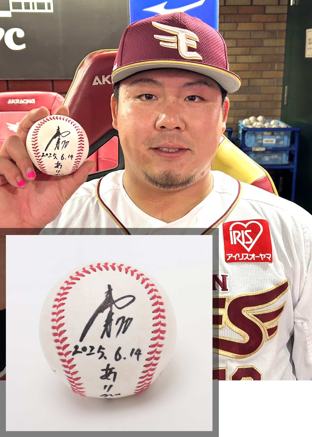 HATTRICK（ハットトリック）-選手の想いをファンへ届ける公式