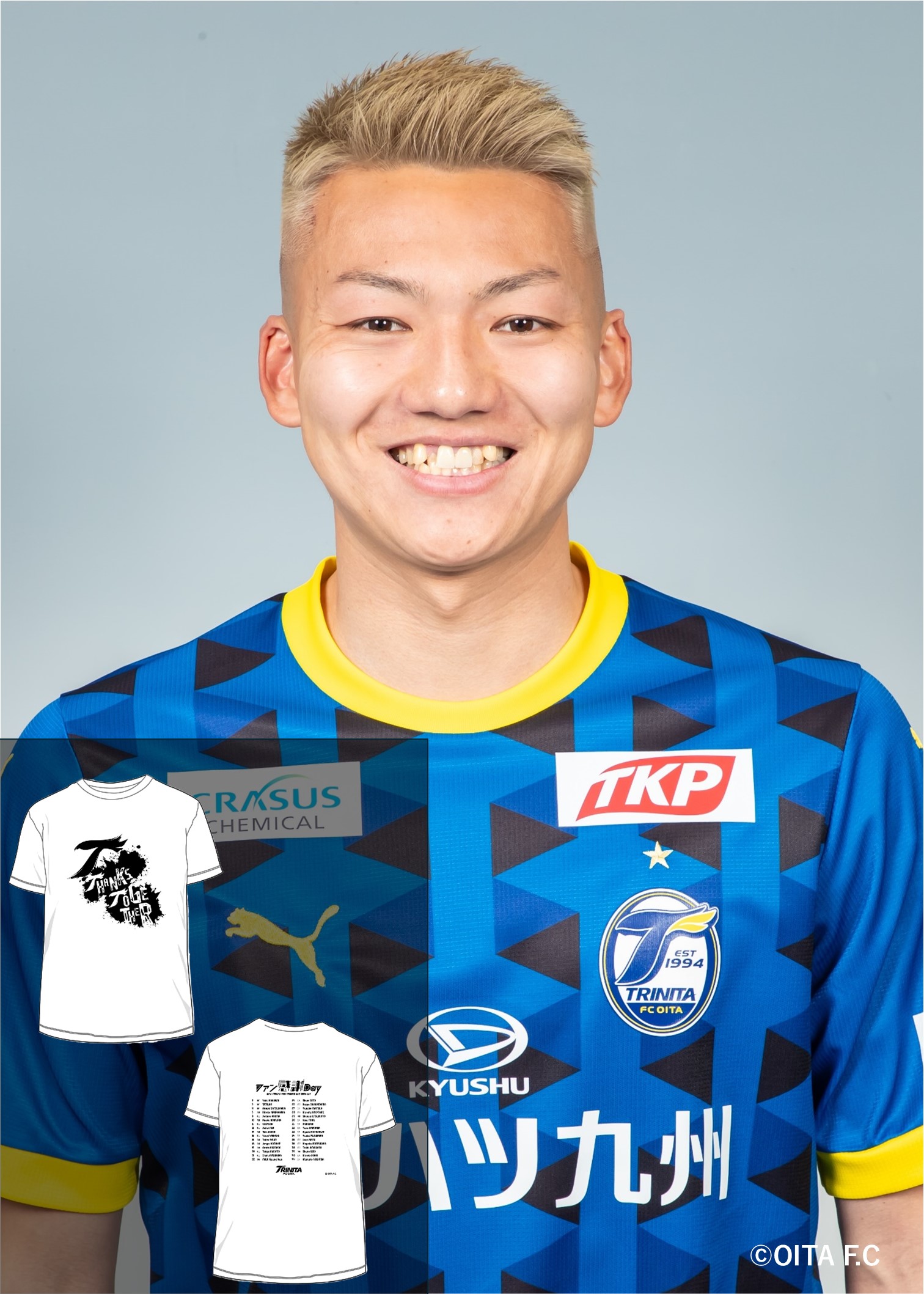 HATTRICK（ハットトリック）-選手の想いをファンへ届ける公式