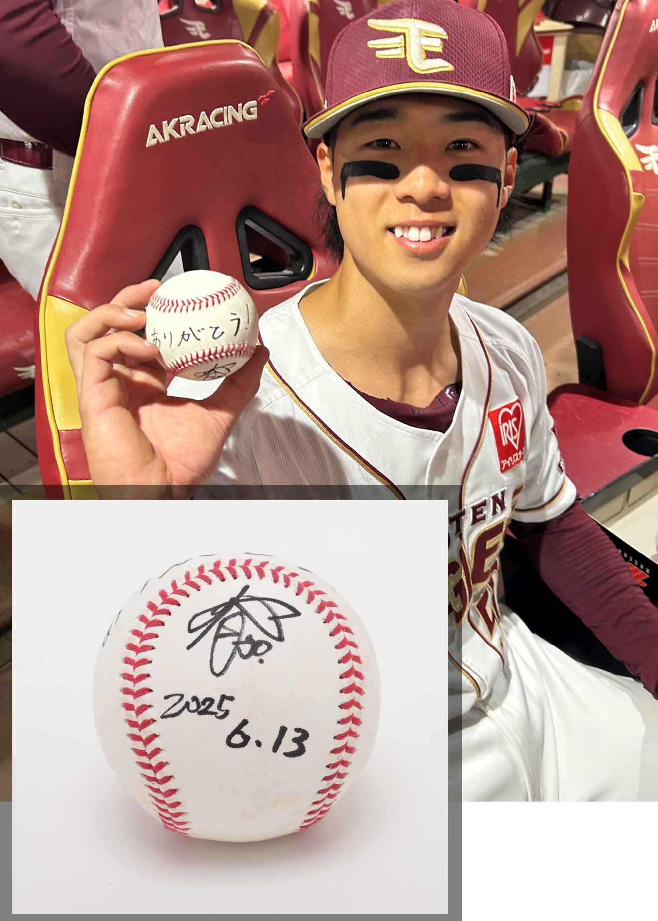 楽天 イーグルス ヒーロープレート 小郷裕哉 内星龍 加治屋蓮 渡邊佳明 楽天 イーグルス ヒーロープレート 小郷裕哉 内星龍 加治屋蓮