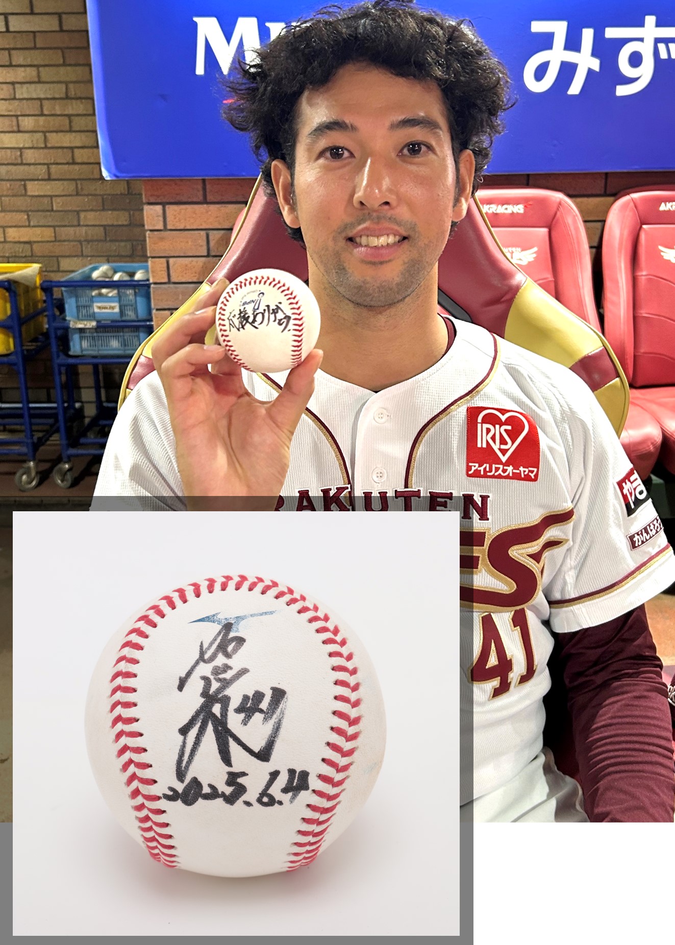楽天 イーグルス ヒーロープレート 小郷裕哉 内星龍 加治屋蓮 渡邊佳明 楽天 イーグルス ヒーロープレート 小郷裕哉 内星龍 加治屋蓮