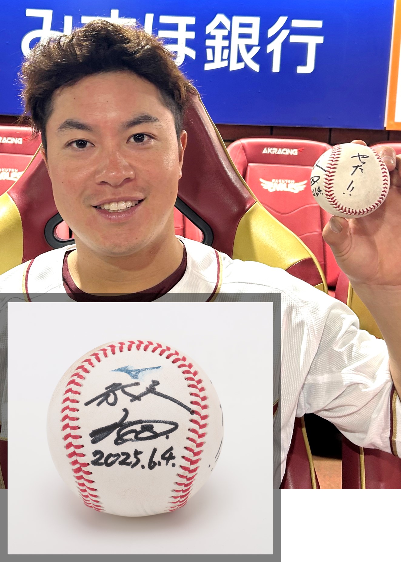 HATTRICK（ハットトリック）-選手の想いをファンへ届ける公式