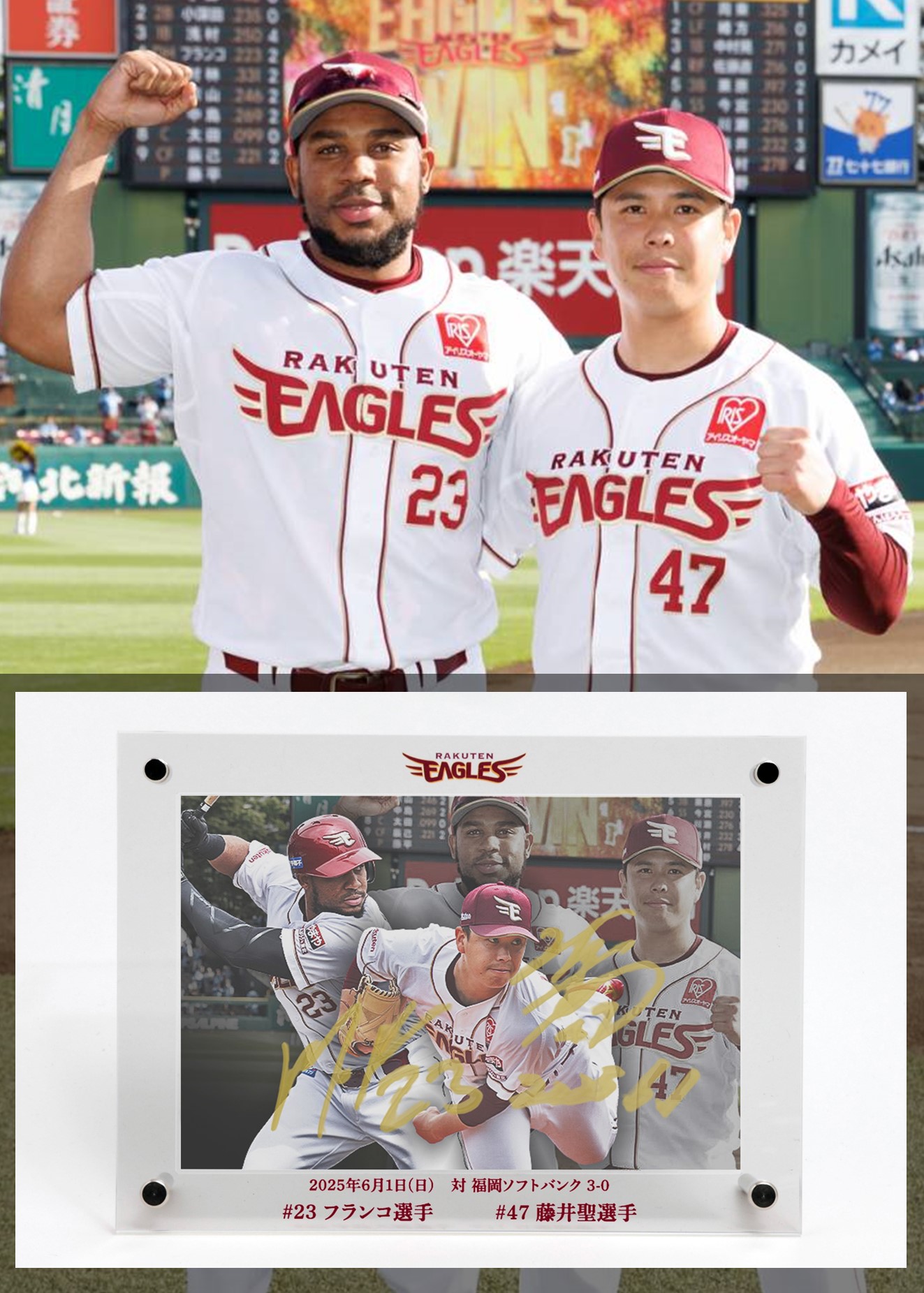 楽天 イーグルス ヒーロープレート 小郷裕哉 内星龍 加治屋蓮 渡邊佳明 楽天 イーグルス ヒーロープレート 小郷裕哉 内星龍 加治屋蓮