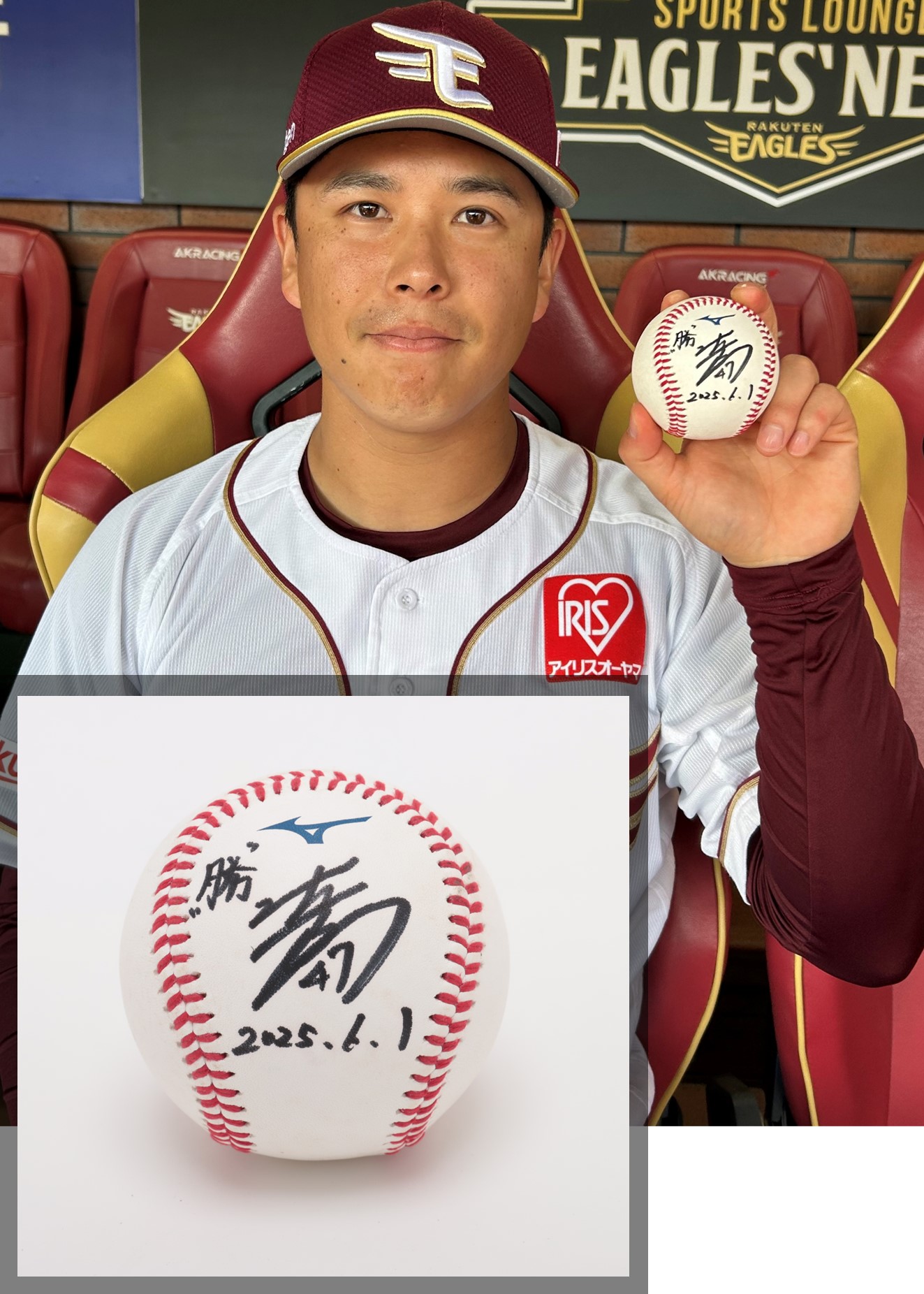 楽天 イーグルス ヒーロープレート 小郷裕哉 内星龍 加治屋蓮 渡邊佳明 HATTRICK（ハットトリック）-挑戦者の想いをファンへ届ける公式