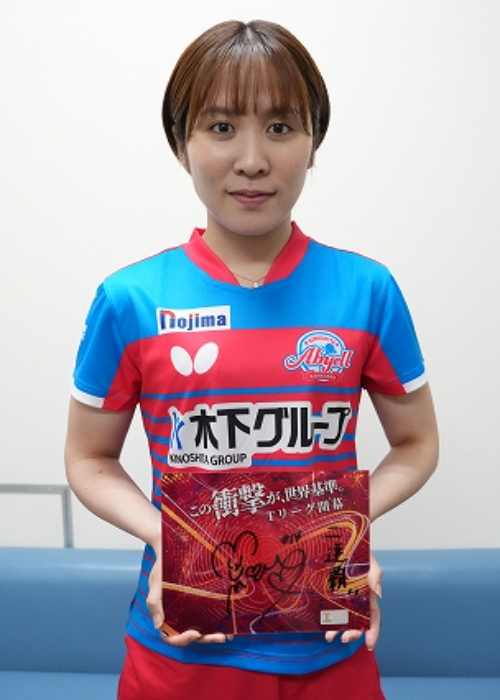 HATTRICK（ハットトリック）-選手の想いをファンへ届ける公式