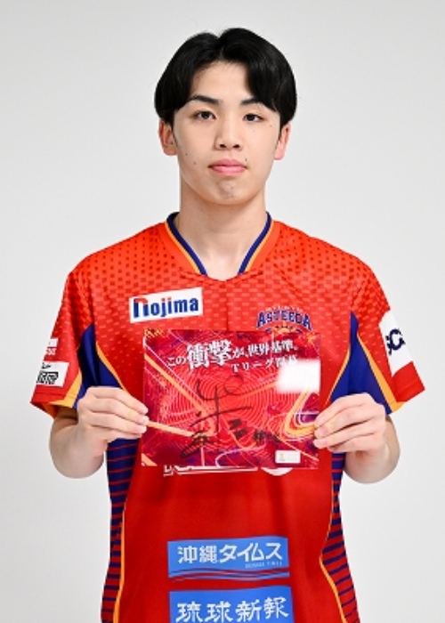 『完全未開封』T.LEAGUE 2023-2024シーズン終了記念 シグネチャー 完全未開封』T.LEAGUE 2023-2024シーズン終了記念 シグネチャー