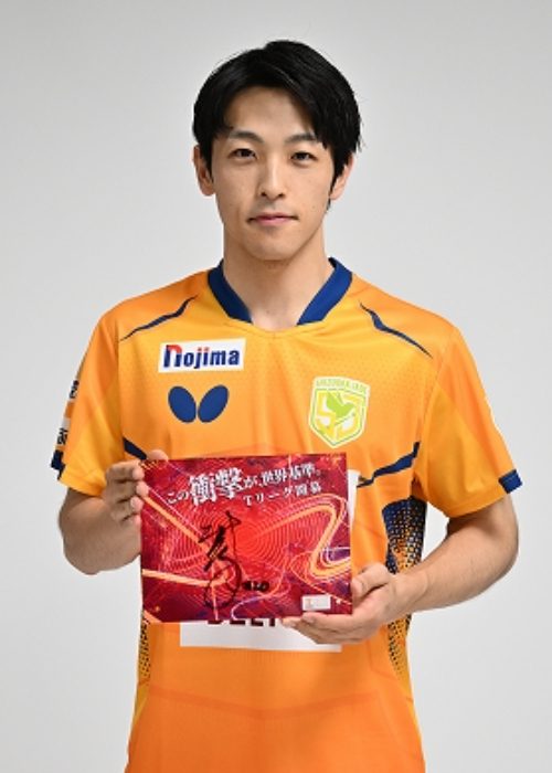 『完全未開封』T.LEAGUE 2024-2025シーズン終了記念 シグネチャー HATTRICK（ハットトリック）-選手の想いをファンへ届ける公式