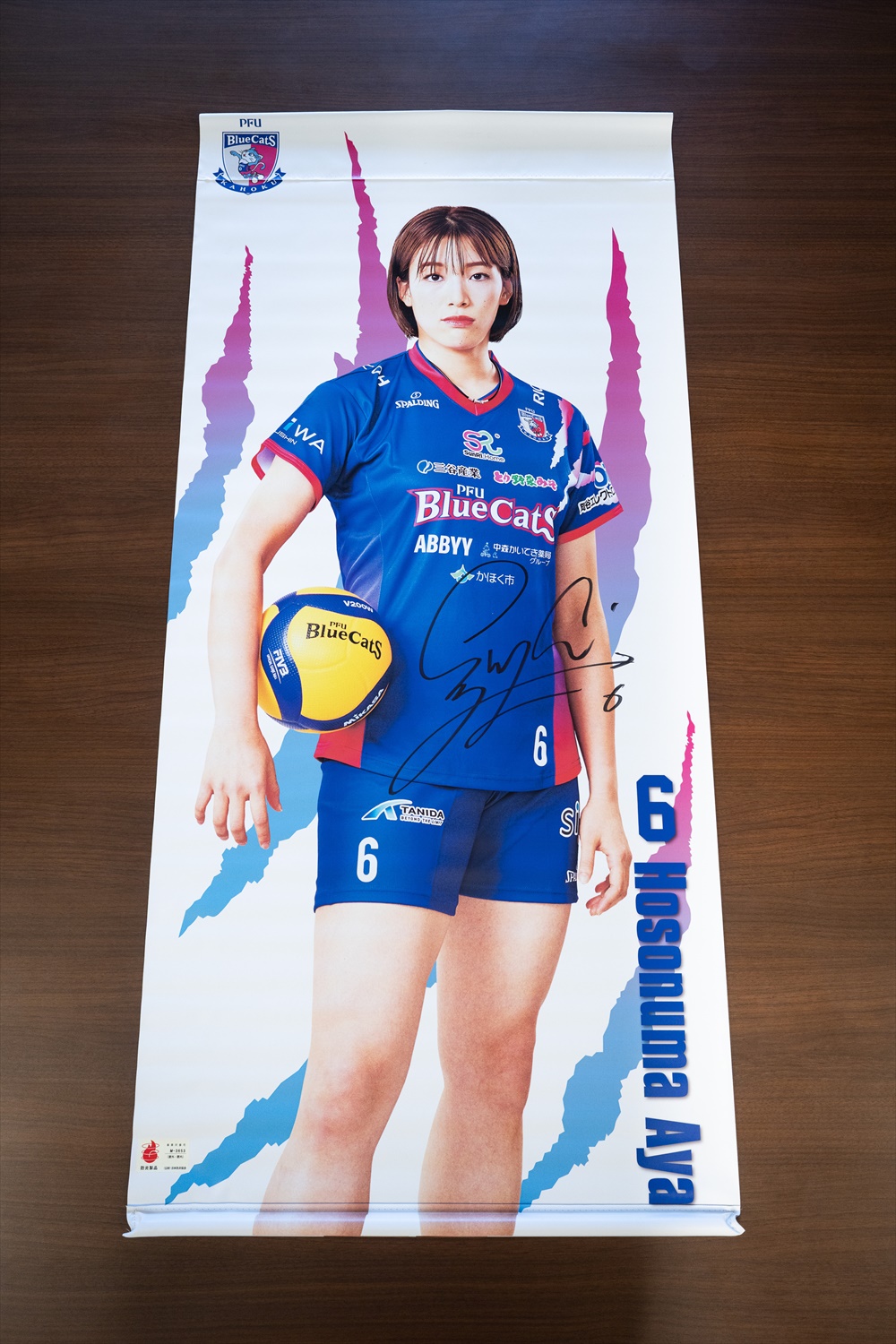 初めてのプール パトリシア PR サイン HARUKAZEタイトルカップ 優勝盾 PR はじめての海 パトリシア 販売 | HARUKAZE | ヴァイスシュヴァルツ