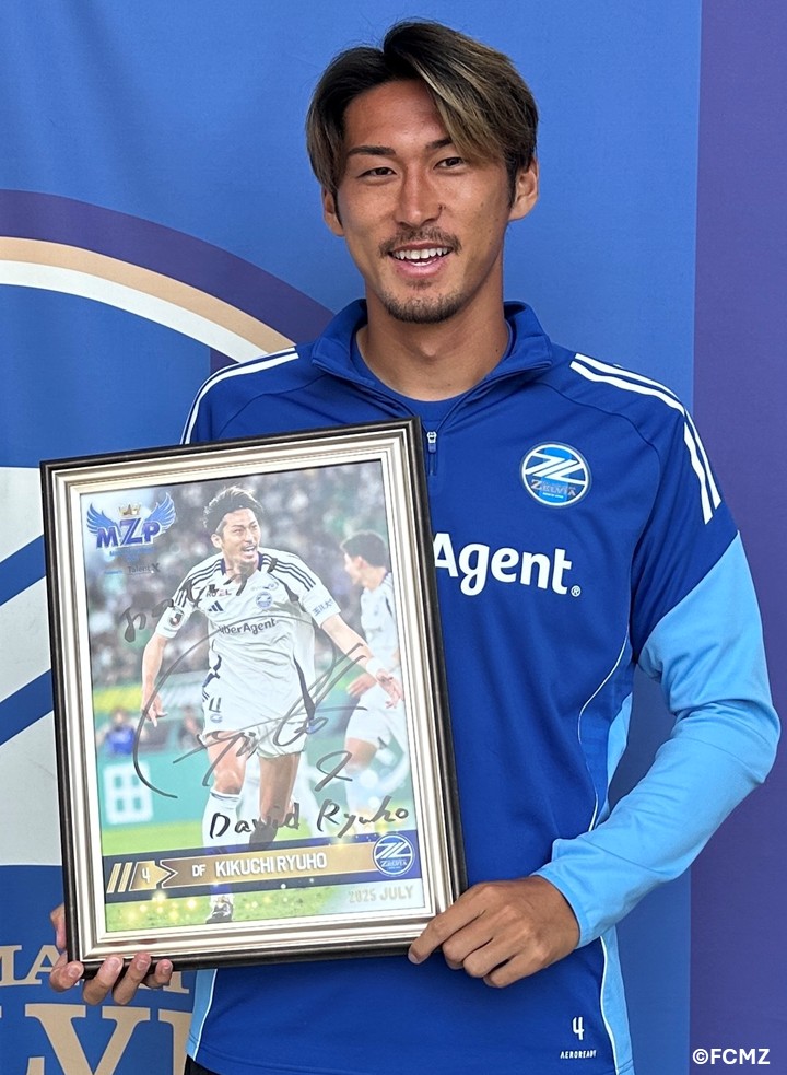 HATTRICK（ハットトリック）-選手の想いをファンへ届ける公式