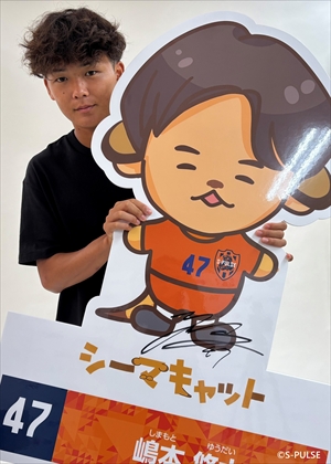 HATTRICK（ハットトリック）-選手の想いをファンへ届ける公式