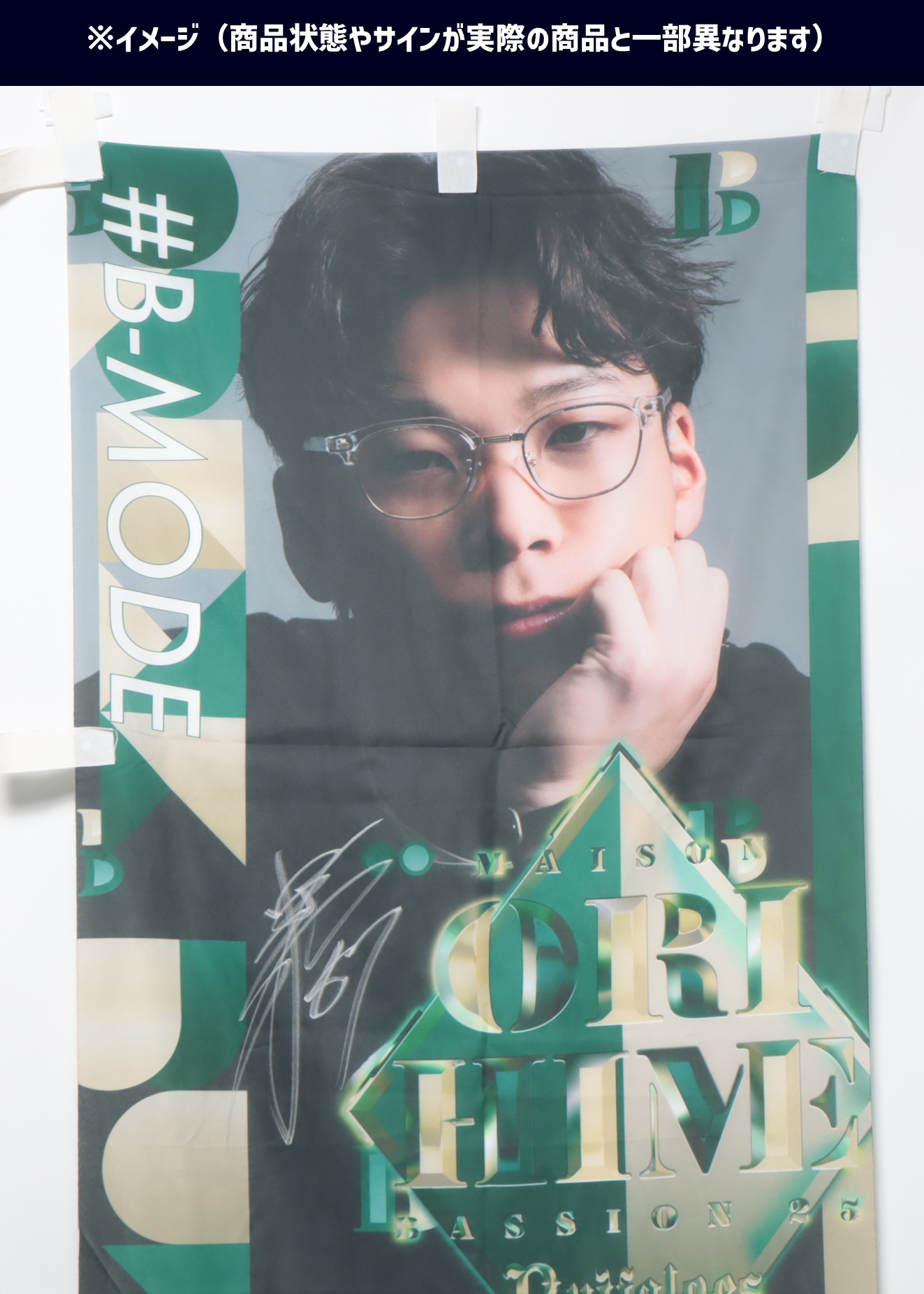 HATTRICK（ハットトリック）-選手の想いをファンへ届ける公式