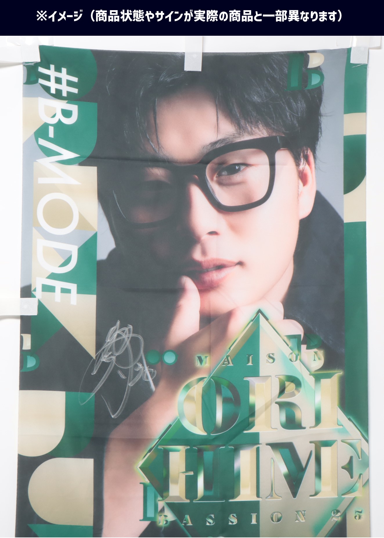 HATTRICK（ハットトリック）-選手の想いをファンへ届ける公式